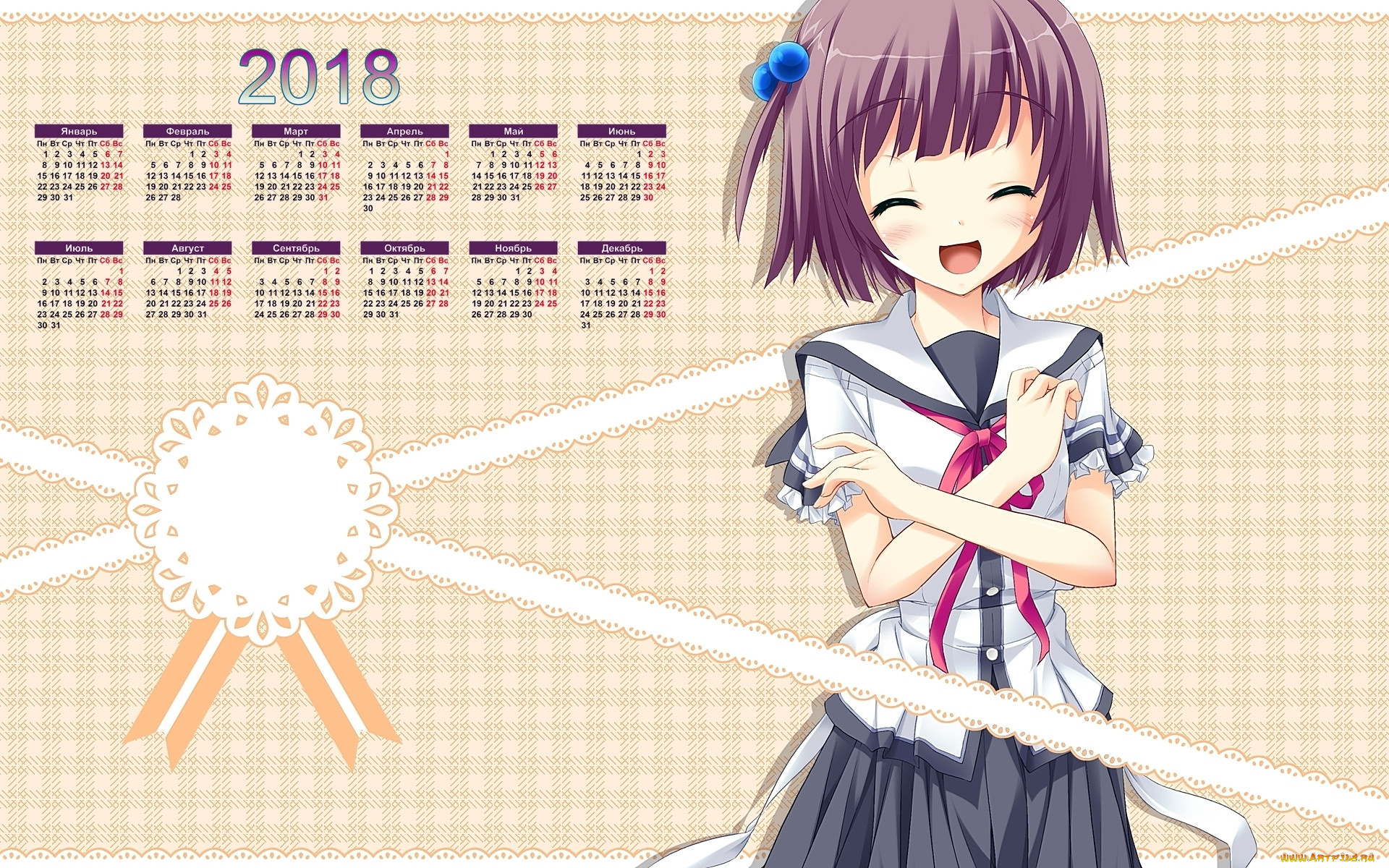 , , 2018, 